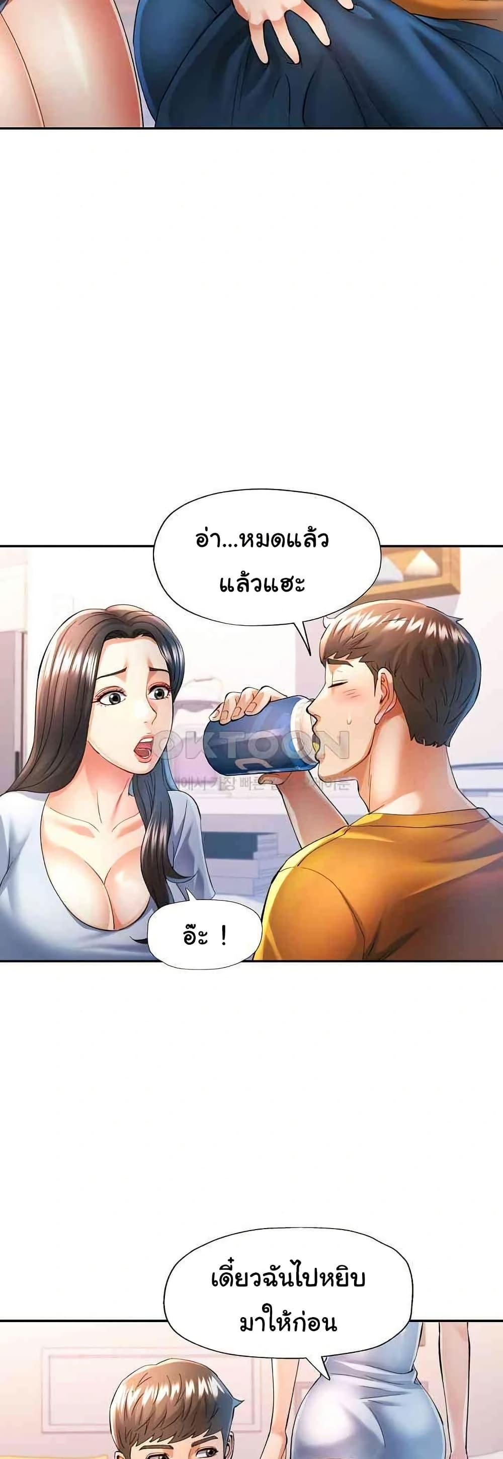 Doujin-Lc- อ่าน โดจิน มังฮวา เกาหลี ญี่ปุ่น จีน แปลไทย In Her Place ตอนที่ 1 2 3 4 5 6 7 8 9 10 11 12 13 14 ฟรี ไม่มีโฆษณา อ่าน โดจิน Manhwa เกาหลี ญี่ปุ่น จีน เรามีครบ คัดมาให้เน้นๆ โดจิน 18+ รับประกันความฟินโดย  Doujin Lc