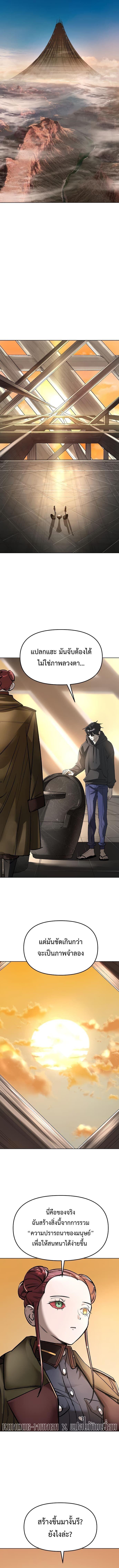 Manga-lc-com อ่านมังงะ อ่านการ์ตูน ออนไลน์ ฟรี Cosmic Heavenly Demon 3077 ตอนที่ 1 2 3 4 5 6 7 8 9 10 11 12 13 14 ฟรี ไม่มีโฆษณา Manga-lc - อ่าน มังงะ อ่าน การ์ตูน ออนไลน์ อ่านมังงะ ฟรี