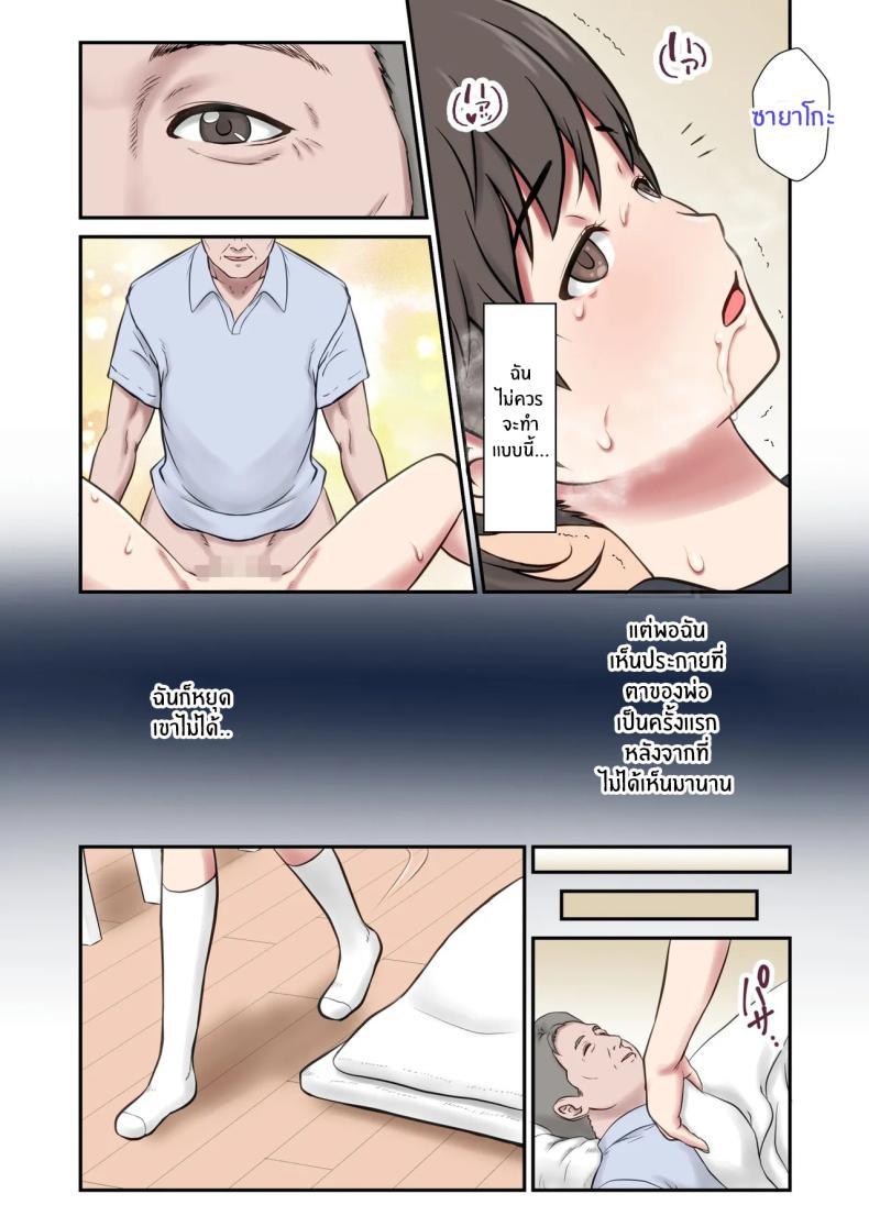 Doujin-Lc- อ่าน โดจิน มังฮวา เกาหลี ญี่ปุ่น จีน แปลไทย หนูจะเป็นเเม่เอง [Shigemiya kyouhei] ตอนที่ 1 2 3 4 5 6 7 8 9 10 11 12 13 14 ฟรี ไม่มีโฆษณา อ่าน โดจิน Manhwa เกาหลี ญี่ปุ่น จีน เรามีครบ คัดมาให้เน้นๆ โดจิน 18+ รับประกันความฟินโดย  Doujin Lc
