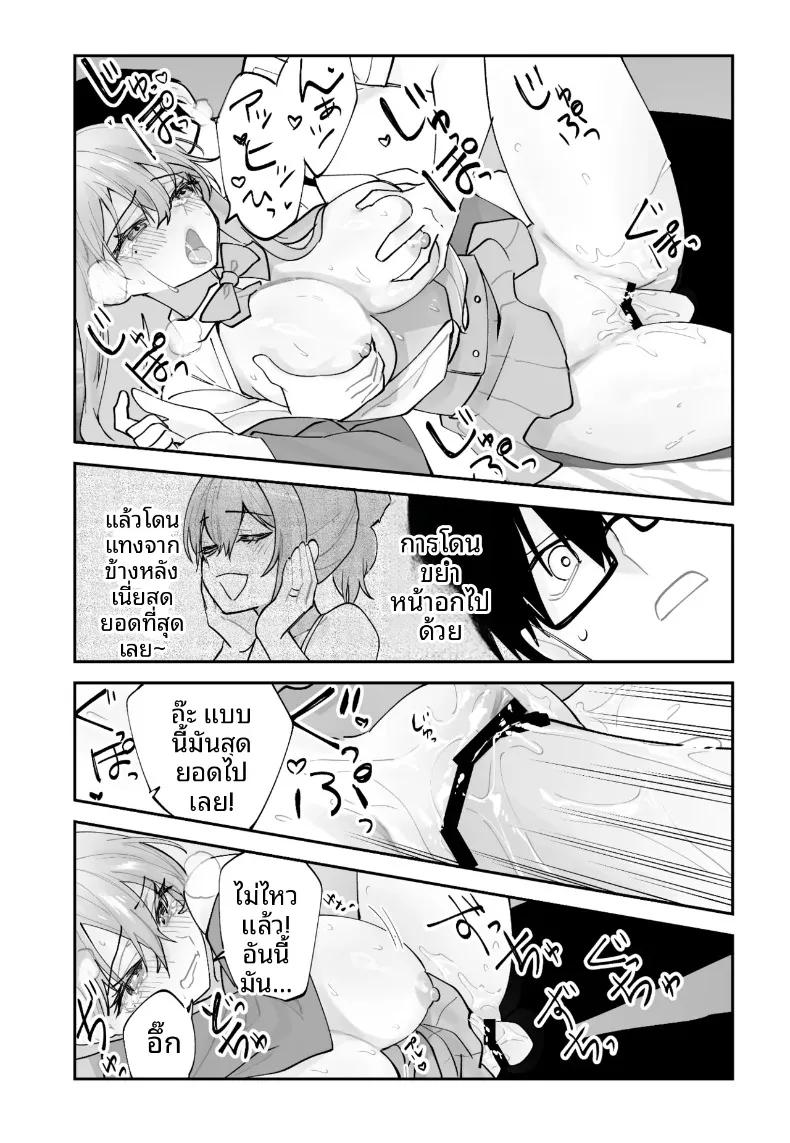 Doujin-Lc- อ่าน โดจิน มังฮวา เกาหลี ญี่ปุ่น จีน แปลไทย วิธีเอาชนะใจแฟนสาวคนปัจจุบันจากเเฟนสาวในอนาคต (Aamou-chan) ตอนที่ 1 2 3 4 5 6 7 8 9 10 11 12 13 14 ฟรี ไม่มีโฆษณา อ่าน โดจิน Manhwa เกาหลี ญี่ปุ่น จีน เรามีครบ คัดมาให้เน้นๆ โดจิน 18+ รับประกันความฟินโดย  Doujin Lc