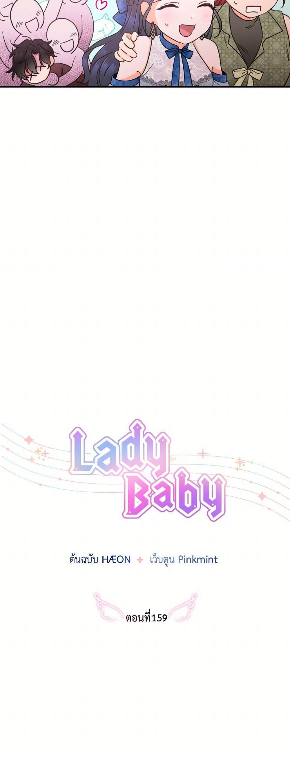 Manga-lc-com อ่านมังงะ อ่านการ์ตูน ออนไลน์ ฟรี Lady Baby ตอนที่ 1 2 3 4 5 6 7 8 9 10 11 12 13 14 ฟรี ไม่มีโฆษณา Manga-lc - อ่าน มังงะ อ่าน การ์ตูน ออนไลน์ อ่านมังงะ ฟรี