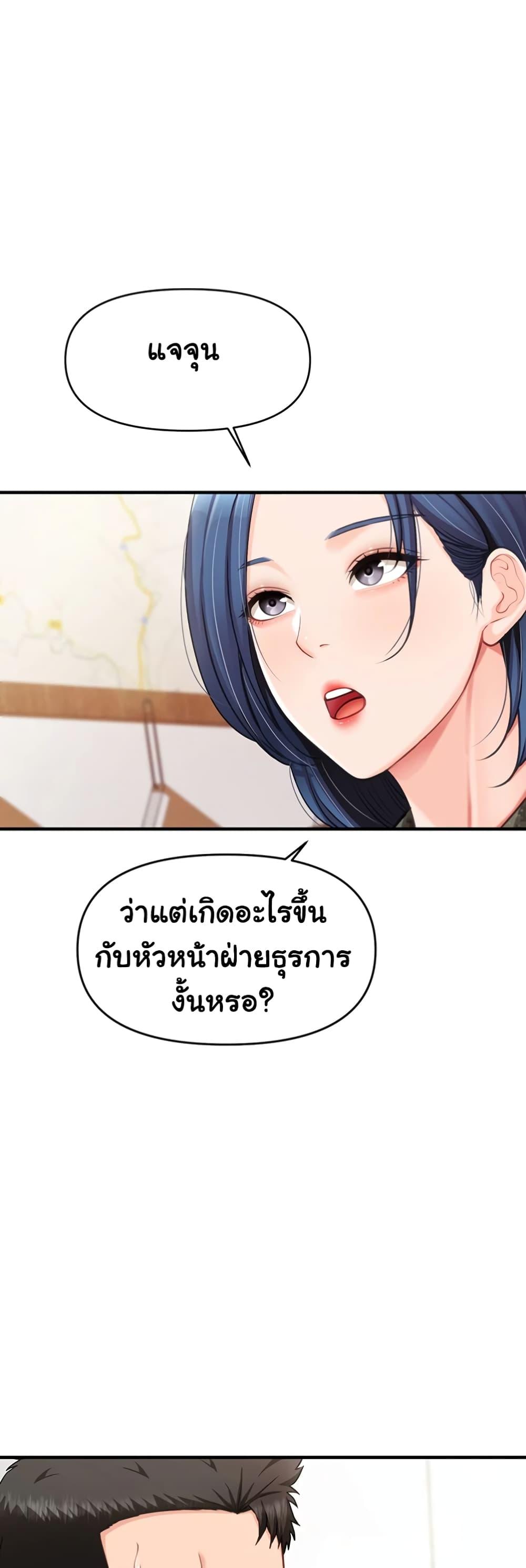 Doujin-Lc- อ่าน โดจิน มังฮวา เกาหลี ญี่ปุ่น จีน แปลไทย I am The Only Male Soldier in The Army ตอนที่ 1 2 3 4 5 6 7 8 9 10 11 12 13 14 ฟรี ไม่มีโฆษณา อ่าน โดจิน Manhwa เกาหลี ญี่ปุ่น จีน เรามีครบ คัดมาให้เน้นๆ โดจิน 18+ รับประกันความฟินโดย  Doujin Lc