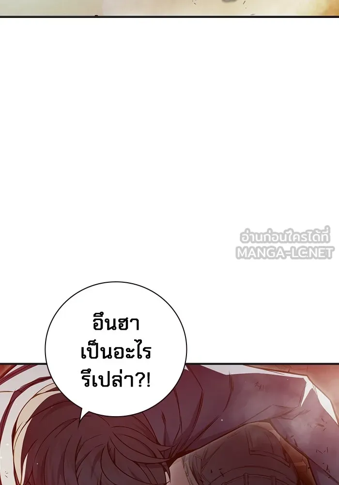 เยาวชนคนคุก ตอนที่ 22 รูปที่ 57