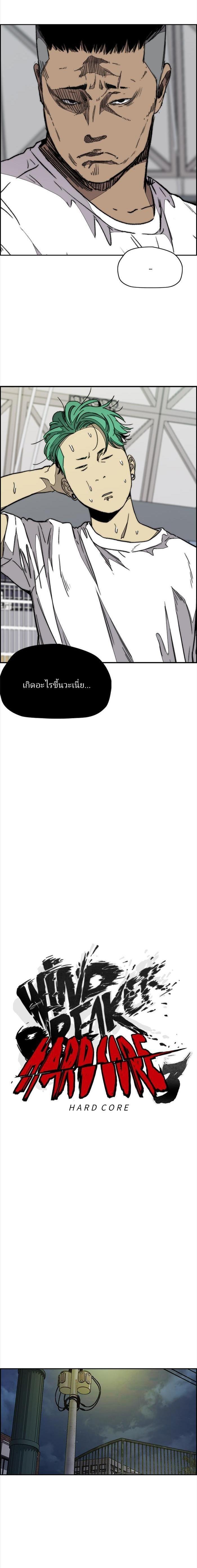 Manga-lc-com อ่านมังงะ อ่านการ์ตูน ออนไลน์ ฟรี Wind Breaker ปั่นสู้ฝัน ตอนที่ 1 2 3 4 5 6 7 8 9 10 11 12 13 14 ฟรี ไม่มีโฆษณา Manga-lc - อ่าน มังงะ อ่าน การ์ตูน ออนไลน์ อ่านมังงะ ฟรี