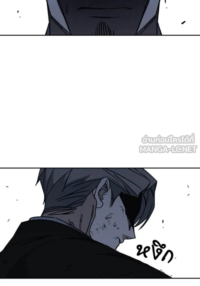 Study Group ตอนที่ 293 รูปที่ 60