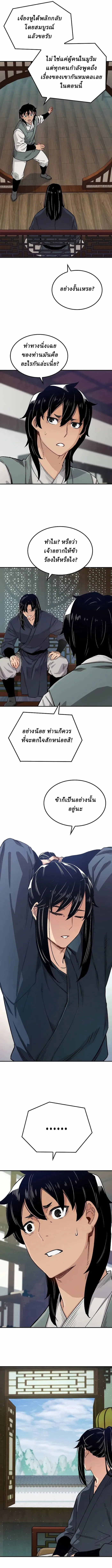 Manga-lc-com อ่านมังงะ อ่านการ์ตูน ออนไลน์ ฟรี Reborn As The Heavenly Demon ตอนที่ 1 2 3 4 5 6 7 8 9 10 11 12 13 14 ฟรี ไม่มีโฆษณา Manga-lc - อ่าน มังงะ อ่าน การ์ตูน ออนไลน์ อ่านมังงะ ฟรี