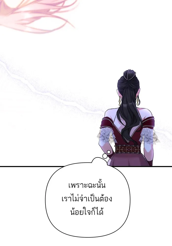 แด่ตัวละครโปรดที่ถูกทิ้ง ตอนที่ 30 รูปที่ 104