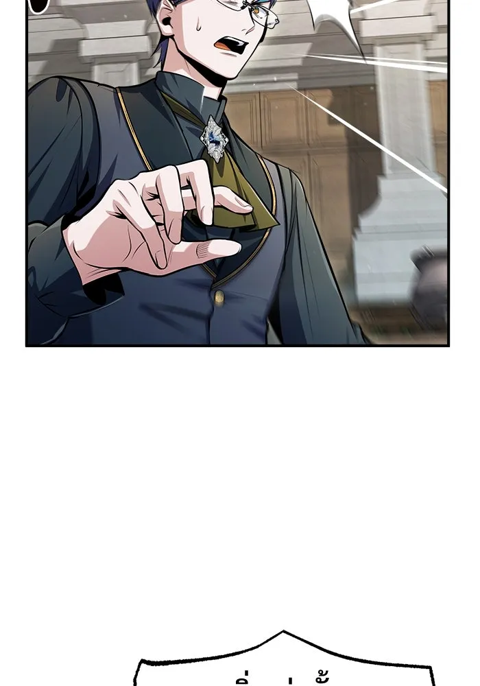 ศาสตราจารย์จำเป็นแห่งอะคาเดมี ตอนที่ 67 รูปที่ 4