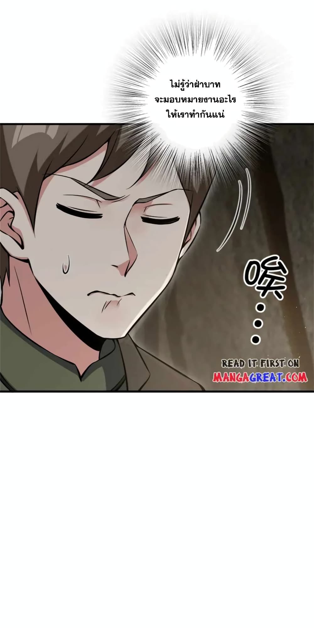 Manga-lc-com อ่านมังงะ อ่านการ์ตูน ออนไลน์ ฟรี Release That Witch ตอนที่ 1 2 3 4 5 6 7 8 9 10 11 12 13 14 ฟรี ไม่มีโฆษณา Manga-lc - อ่าน มังงะ อ่าน การ์ตูน ออนไลน์ อ่านมังงะ ฟรี