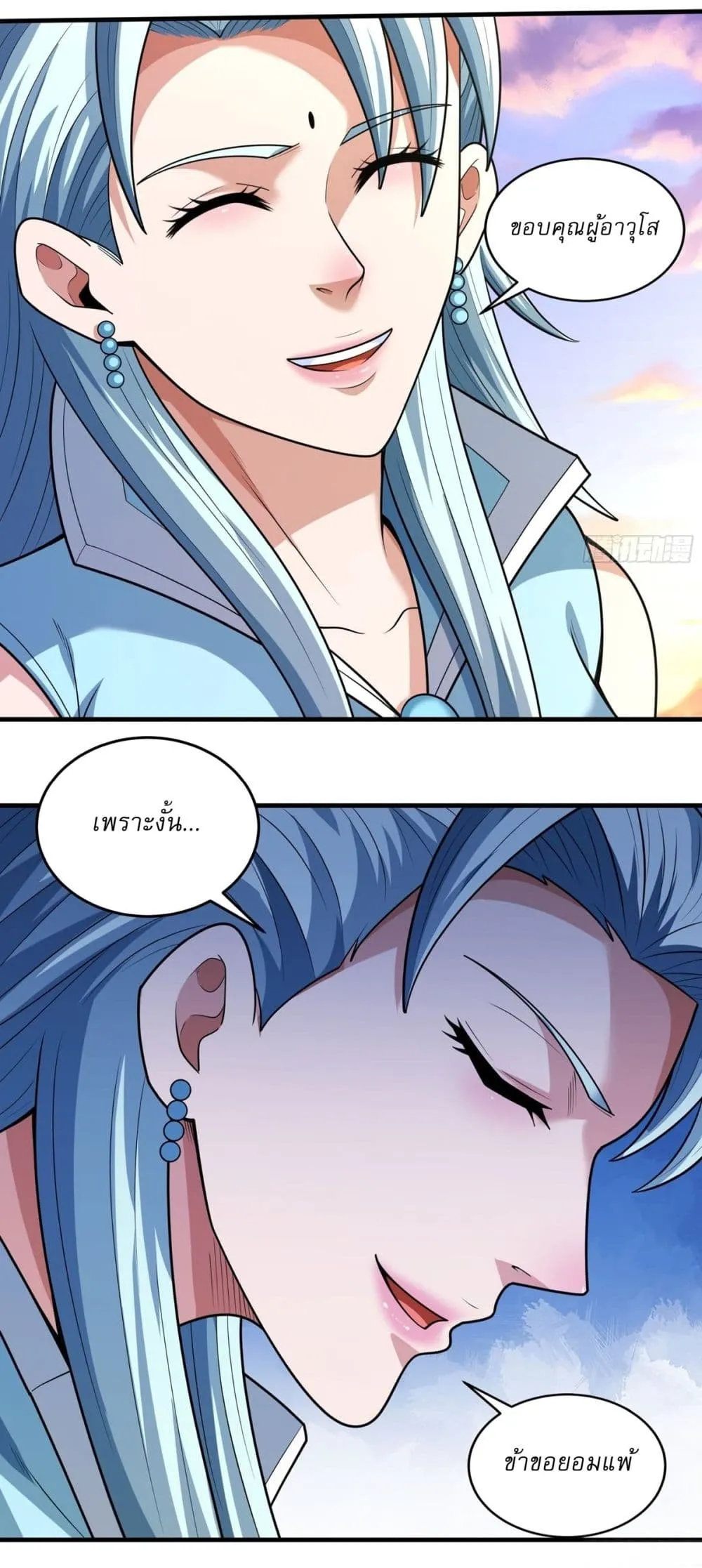 Manga-lc-com อ่านมังงะ อ่านการ์ตูน ออนไลน์ ฟรี God of Martial Arts ตอนที่ 1 2 3 4 5 6 7 8 9 10 11 12 13 14 ฟรี ไม่มีโฆษณา Manga-lc - อ่าน มังงะ อ่าน การ์ตูน ออนไลน์ อ่านมังงะ ฟรี