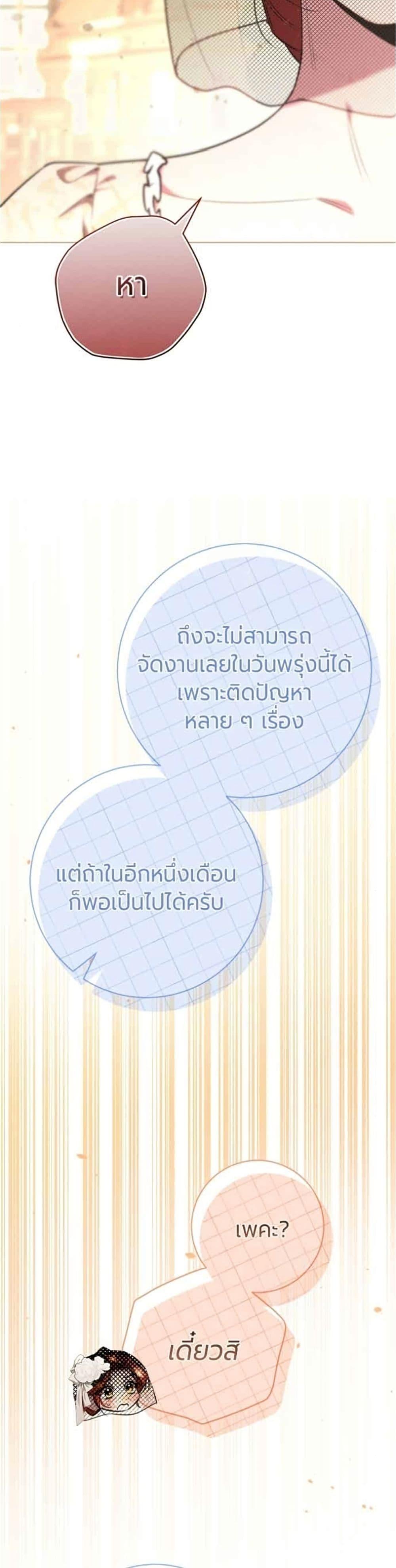Manga-lc-com อ่านมังงะ อ่านการ์ตูน ออนไลน์ ฟรี To the Perfect Duke ตอนที่ 1 2 3 4 5 6 7 8 9 10 11 12 13 14 ฟรี ไม่มีโฆษณา Manga-lc - อ่าน มังงะ อ่าน การ์ตูน ออนไลน์ อ่านมังงะ ฟรี