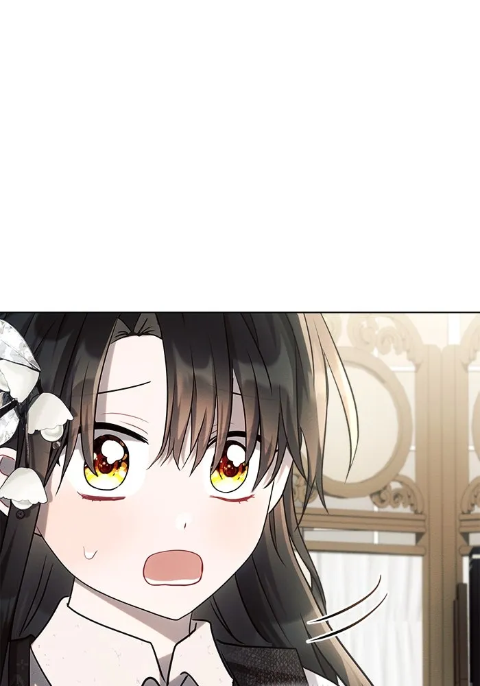 แอชสตาร์ต ตอนที่ 26 รูปที่ 5