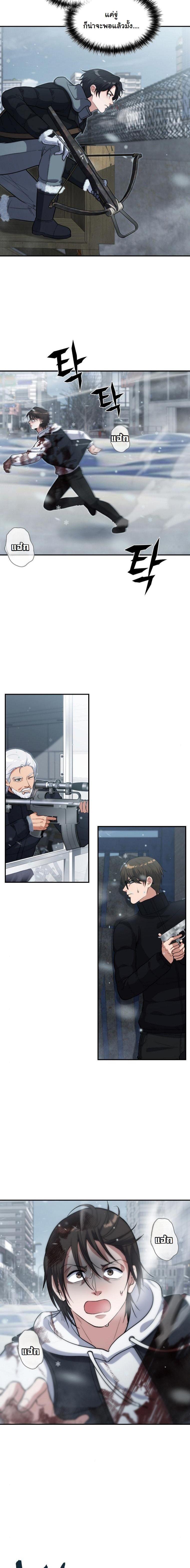 Manga-lc-com อ่านมังงะ อ่านการ์ตูน ออนไลน์ ฟรี Office Worker in the Ice Age Apocalypse ตอนที่ 1 2 3 4 5 6 7 8 9 10 11 12 13 14 ฟรี ไม่มีโฆษณา Manga-lc - อ่าน มังงะ อ่าน การ์ตูน ออนไลน์ อ่านมังงะ ฟรี