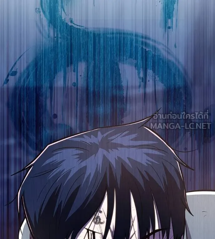 เรียกฉันว่าพระเจ้า ตอนที่ 8 รูปที่ 207