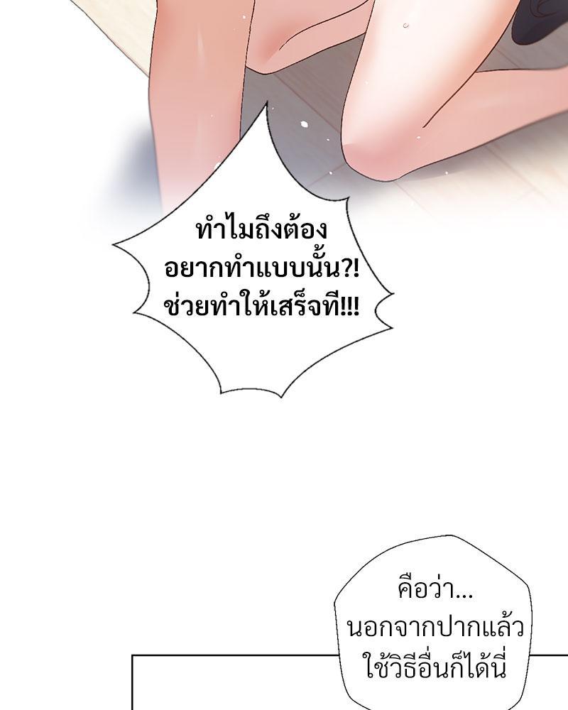 Doujin-Lc- อ่าน โดจิน มังฮวา เกาหลี ญี่ปุ่น จีน แปลไทย Family with Benefits ตอนที่ 1 2 3 4 5 6 7 8 9 10 11 12 13 14 ฟรี ไม่มีโฆษณา อ่าน โดจิน Manhwa เกาหลี ญี่ปุ่น จีน เรามีครบ คัดมาให้เน้นๆ โดจิน 18+ รับประกันความฟินโดย  Doujin Lc