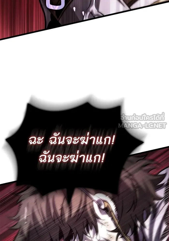 หลังวันสิ้นโลก ตอนที่ 131 รูปที่ 93