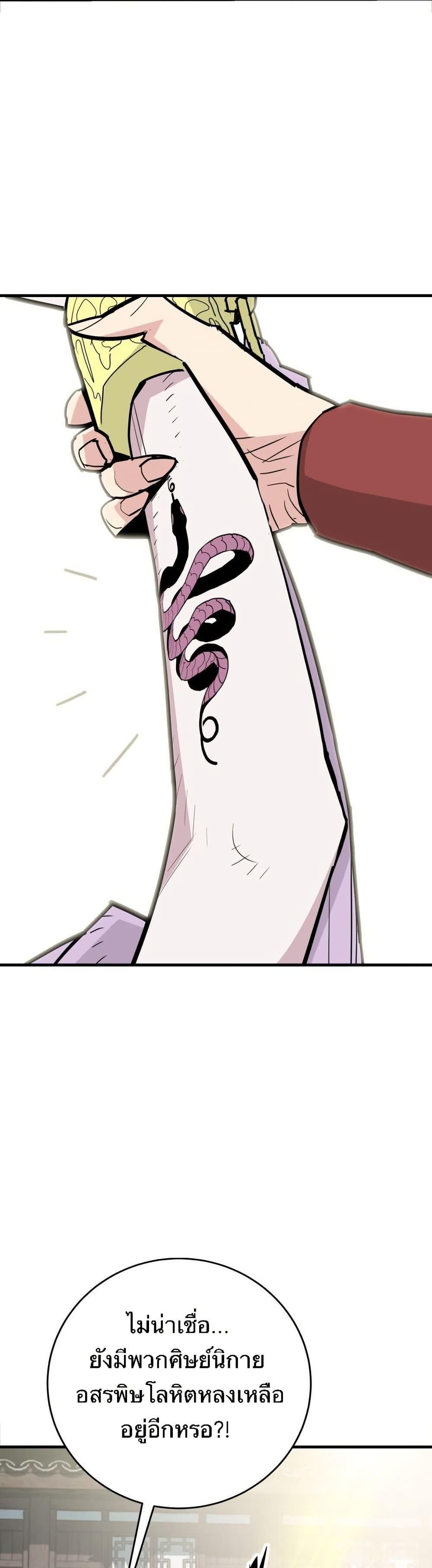 Manga-lc-com อ่านมังงะ อ่านการ์ตูน ออนไลน์ ฟรี Demon King ตอนที่ 1 2 3 4 5 6 7 8 9 10 11 12 13 14 ฟรี ไม่มีโฆษณา Manga-lc - อ่าน มังงะ อ่าน การ์ตูน ออนไลน์ อ่านมังงะ ฟรี