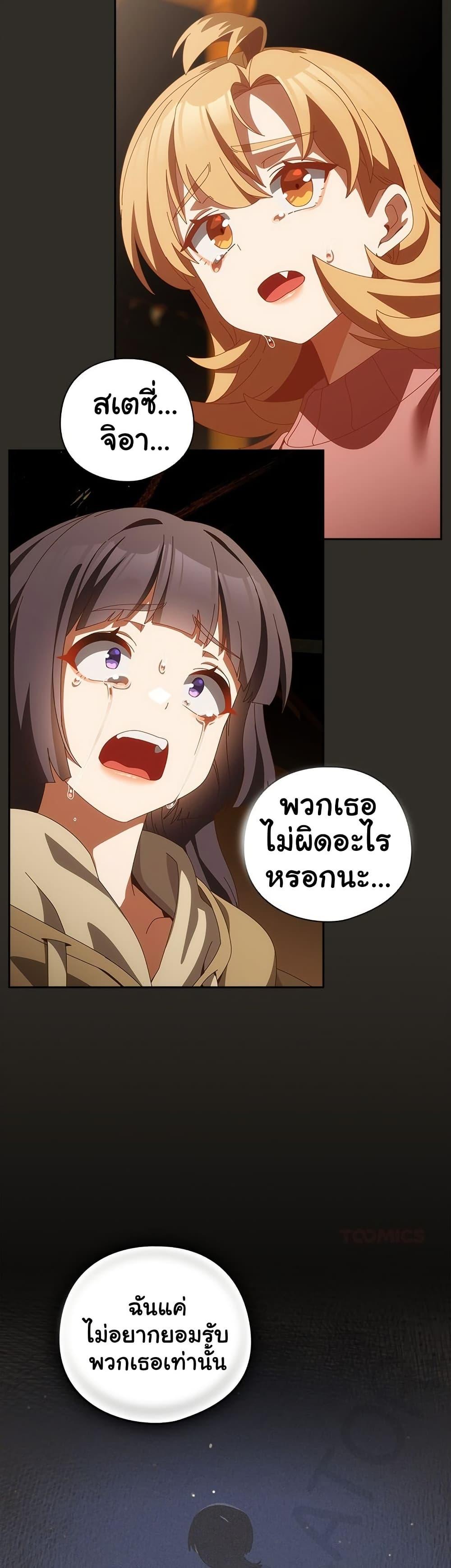 Doujin-Lc- อ่าน โดจิน มังฮวา เกาหลี ญี่ปุ่น จีน แปลไทย Like No Other ตอนที่ 1 2 3 4 5 6 7 8 9 10 11 12 13 14 ฟรี ไม่มีโฆษณา อ่าน โดจิน Manhwa เกาหลี ญี่ปุ่น จีน เรามีครบ คัดมาให้เน้นๆ โดจิน 18+ รับประกันความฟินโดย  Doujin Lc