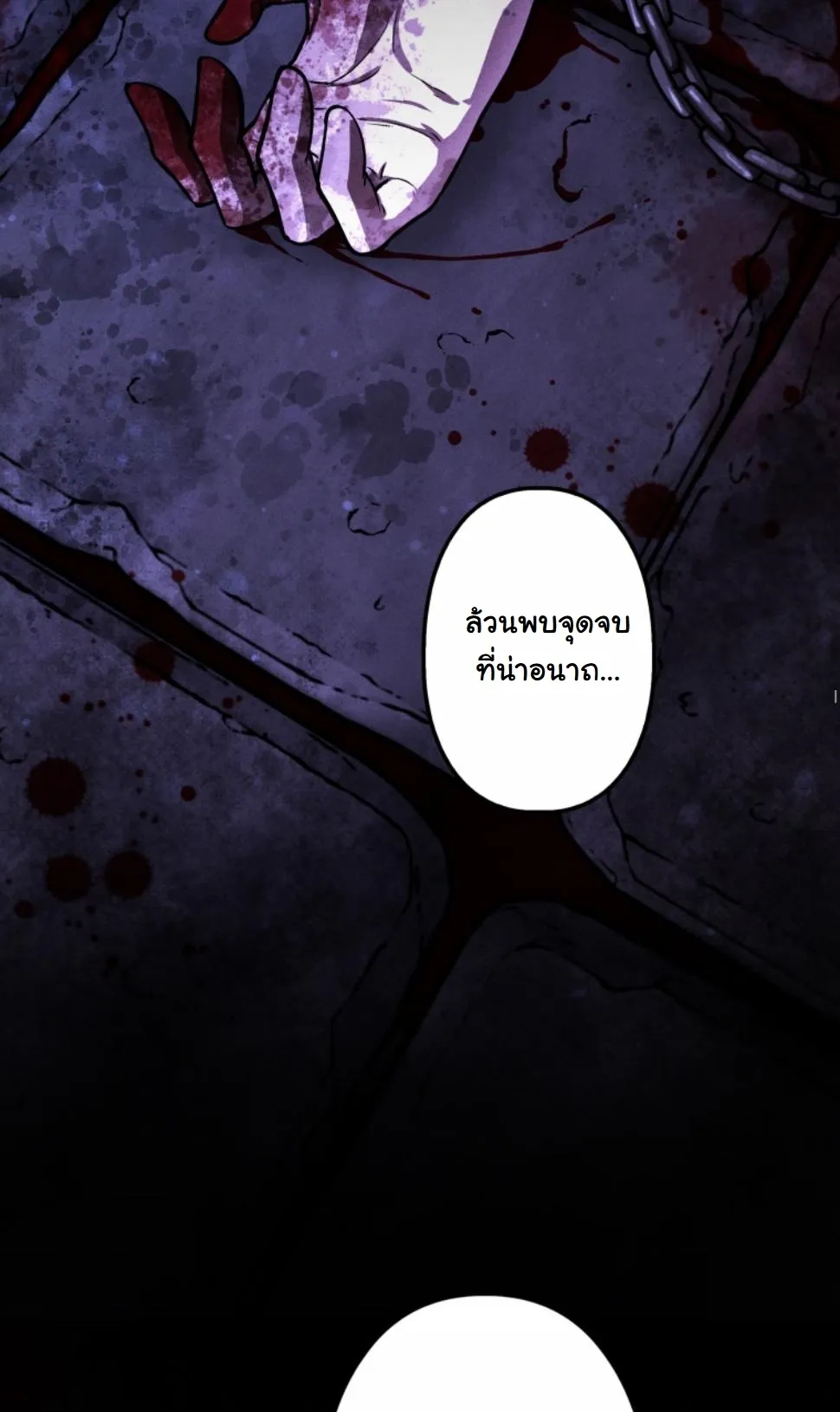 Dungeon Gourmet อ_ศว_นเป_บพ_สดาร เปล_ยนม_งกรให_เป_นเมน_เด_ด ตอนที่ ตอนที่ 11 รูปที่ 48