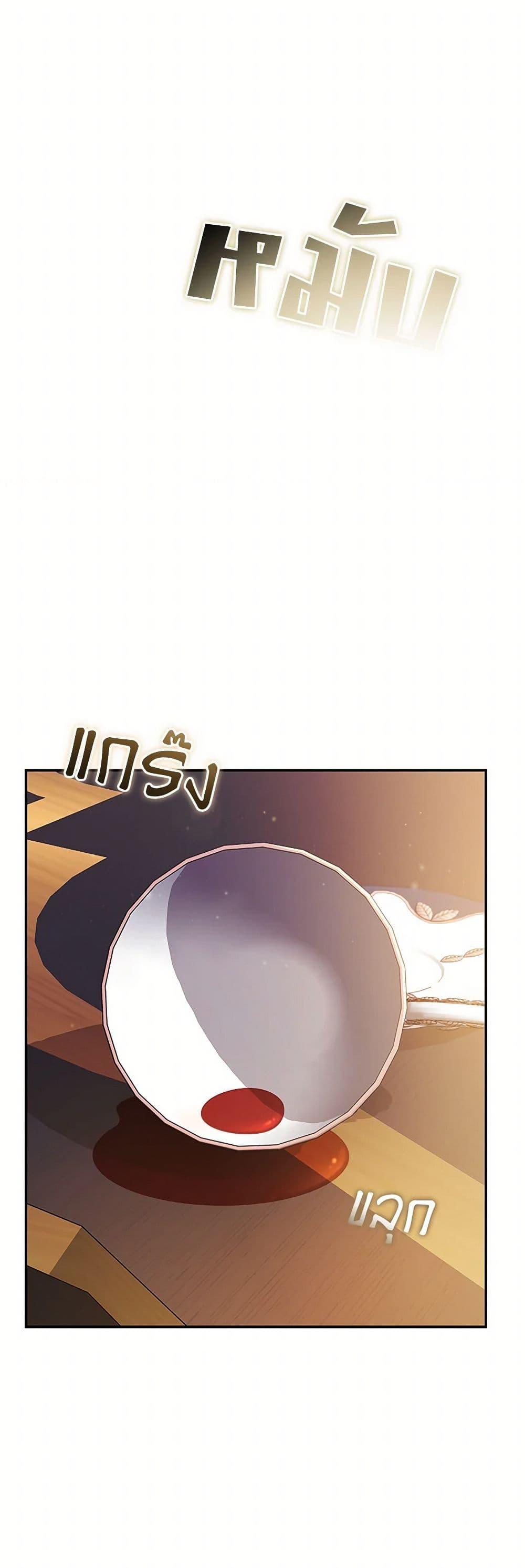 Manga-lc-com อ่านมังงะ อ่านการ์ตูน ออนไลน์ ฟรี The Villainess Lives Again ตอนที่ 1 2 3 4 5 6 7 8 9 10 11 12 13 14 ฟรี ไม่มีโฆษณา Manga-lc - อ่าน มังงะ อ่าน การ์ตูน ออนไลน์ อ่านมังงะ ฟรี