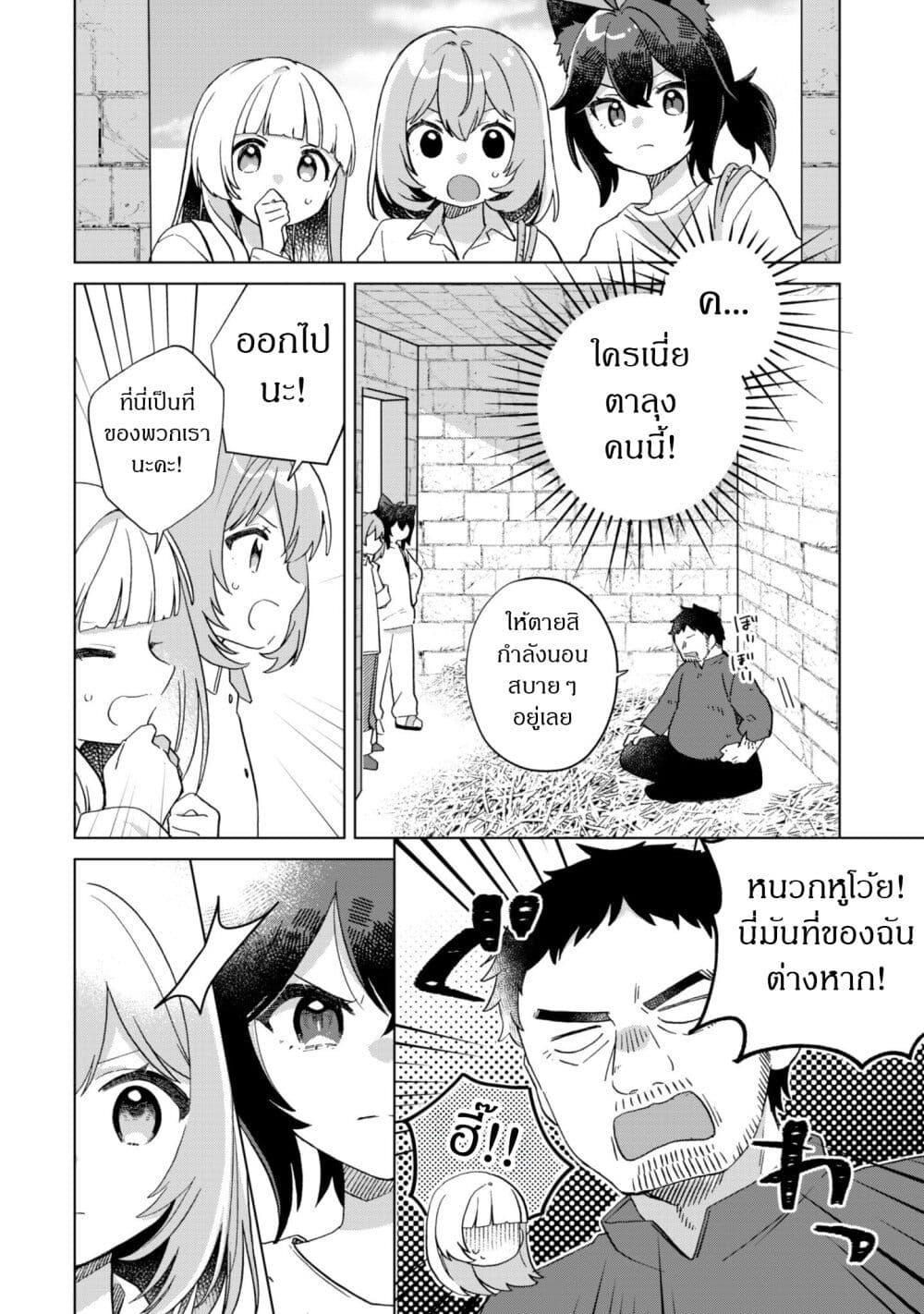 Manga-lc-com อ่านมังงะ อ่านการ์ตูน ออนไลน์ ฟรี The Happy, Slow Life of a Reincarnated Girl Starting from the Bottom. ตอนที่ 1 2 3 4 5 6 7 8 9 10 11 12 13 14 ฟรี ไม่มีโฆษณา Manga-lc - อ่าน มังงะ อ่าน การ์ตูน ออนไลน์ อ่านมังงะ ฟรี