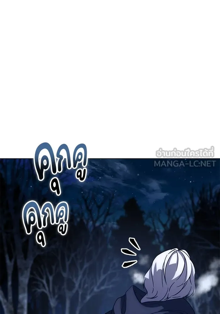 ยอดนักดาบผู้โอบอุ้มดารา ตอนที่ 3 รูปที่ 6