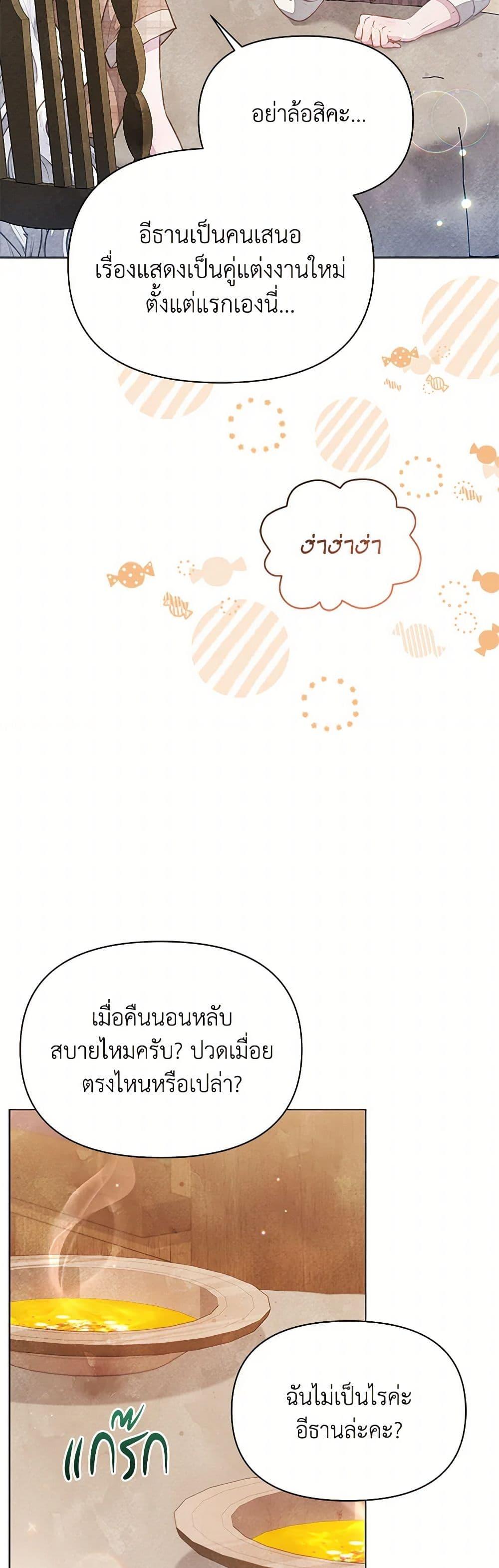 Manga-lc-com อ่านมังงะ อ่านการ์ตูน ออนไลน์ ฟรี The Princess Is Going on Strike ตอนที่ 1 2 3 4 5 6 7 8 9 10 11 12 13 14 ฟรี ไม่มีโฆษณา Manga-lc - อ่าน มังงะ อ่าน การ์ตูน ออนไลน์ อ่านมังงะ ฟรี