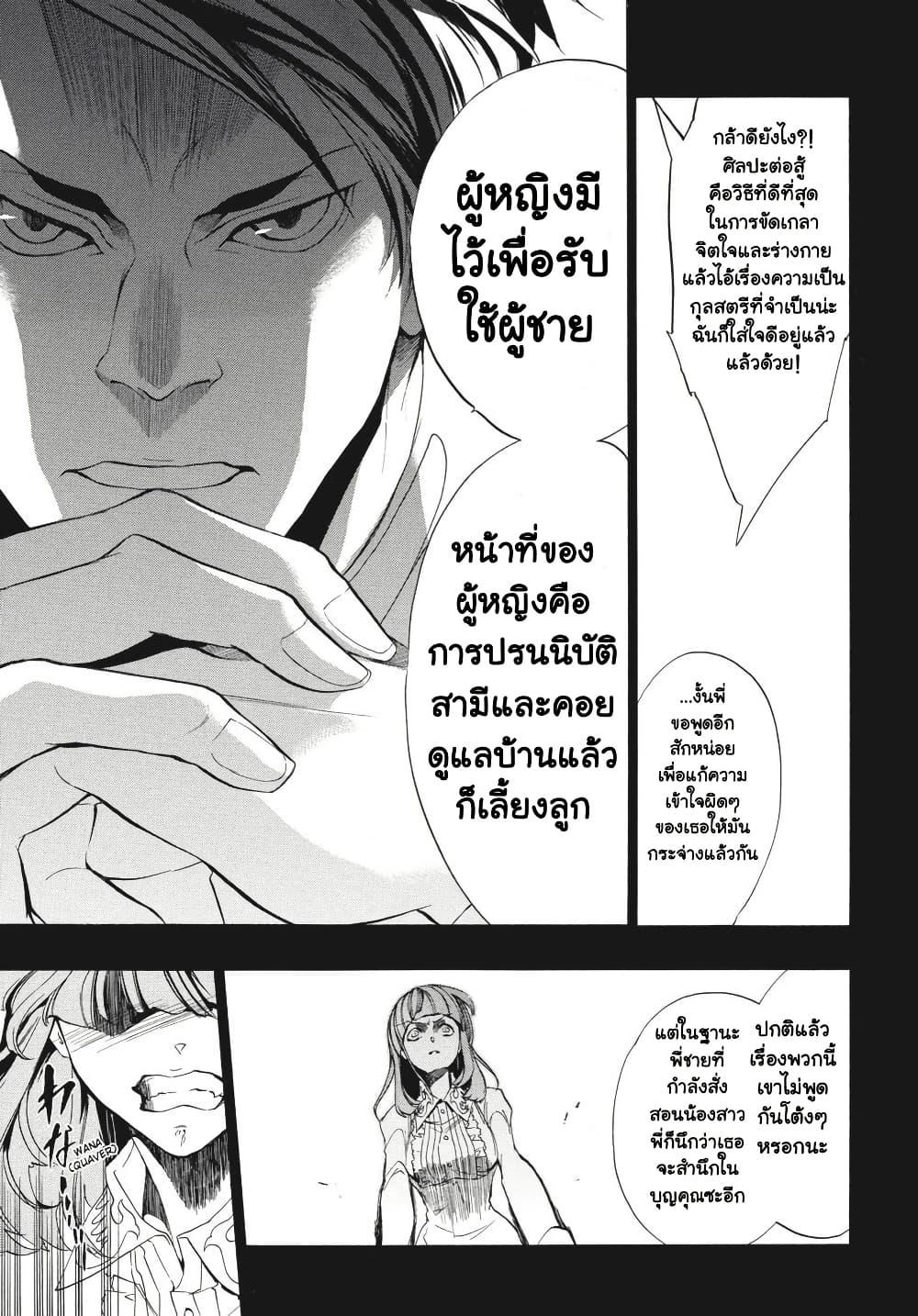Manga-lc-com อ่านมังงะ อ่านการ์ตูน ออนไลน์ ฟรี Umineko no Naku Koro ni Episode 3 Banquet of the Golden Witc ตอนที่ 1 2 3 4 5 6 7 8 9 10 11 12 13 14 ฟรี ไม่มีโฆษณา Manga-lc - อ่าน มังงะ อ่าน การ์ตูน ออนไลน์ อ่านมังงะ ฟรี