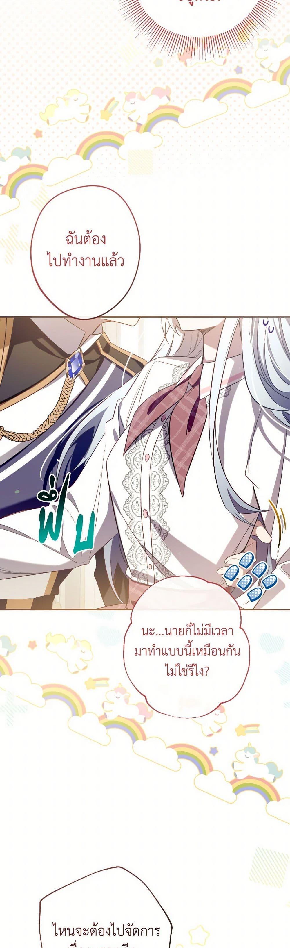 Manga-lc-com อ่านมังงะ อ่านการ์ตูน ออนไลน์ ฟรี Can We Become a Family ตอนที่ 1 2 3 4 5 6 7 8 9 10 11 12 13 14 ฟรี ไม่มีโฆษณา Manga-lc - อ่าน มังงะ อ่าน การ์ตูน ออนไลน์ อ่านมังงะ ฟรี