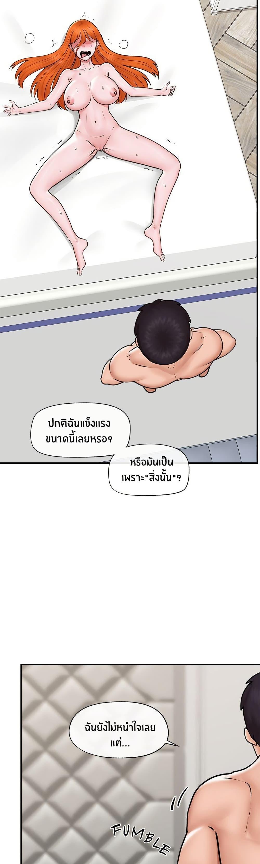 Doujin-Lc- อ่าน โดจิน มังฮวา เกาหลี ญี่ปุ่น จีน แปลไทย Hypnotist Security Guard ตอนที่ 1 2 3 4 5 6 7 8 9 10 11 12 13 14 ฟรี ไม่มีโฆษณา อ่าน โดจิน Manhwa เกาหลี ญี่ปุ่น จีน เรามีครบ คัดมาให้เน้นๆ โดจิน 18+ รับประกันความฟินโดย  Doujin Lc