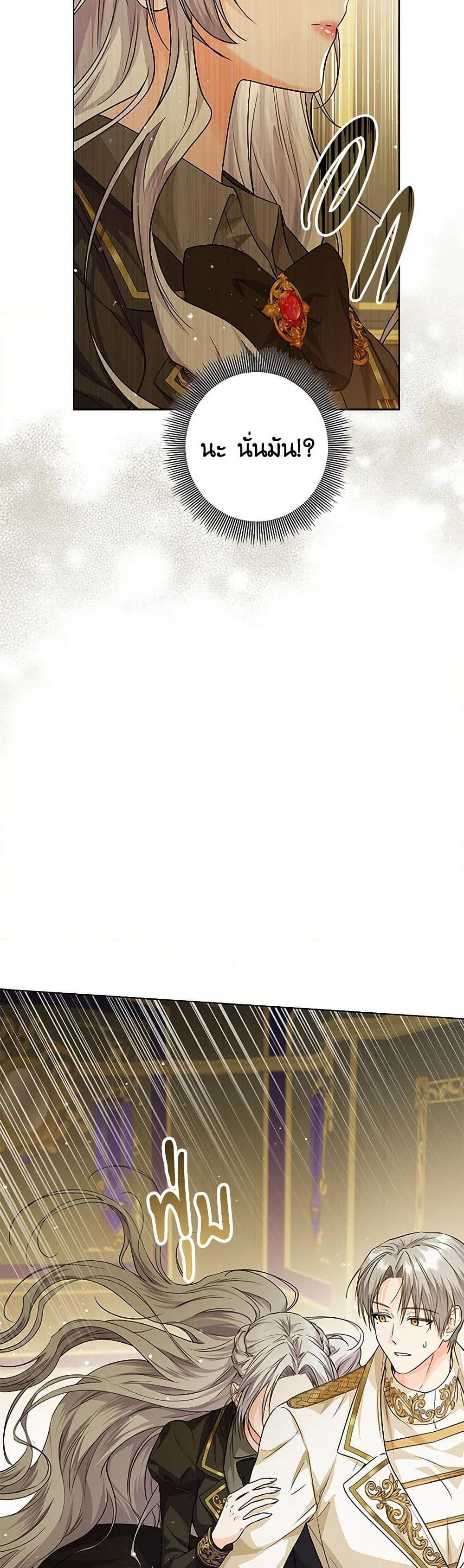 Manga-lc-com อ่านมังงะ อ่านการ์ตูน ออนไลน์ ฟรี The Closet Fan Princess ตอนที่ 1 2 3 4 5 6 7 8 9 10 11 12 13 14 ฟรี ไม่มีโฆษณา Manga-lc - อ่าน มังงะ อ่าน การ์ตูน ออนไลน์ อ่านมังงะ ฟรี