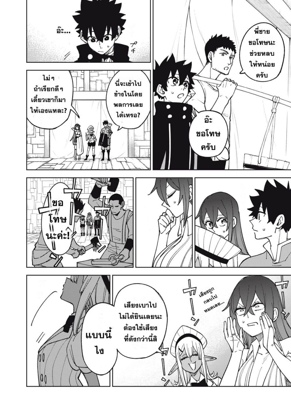 Manga-lc-com อ่านมังงะ อ่านการ์ตูน ออนไลน์ ฟรี S Rank Party Kara Kaiko Sareta ~ Noroi gurushi ตอนที่ 1 2 3 4 5 6 7 8 9 10 11 12 13 14 ฟรี ไม่มีโฆษณา Manga-lc - อ่าน มังงะ อ่าน การ์ตูน ออนไลน์ อ่านมังงะ ฟรี