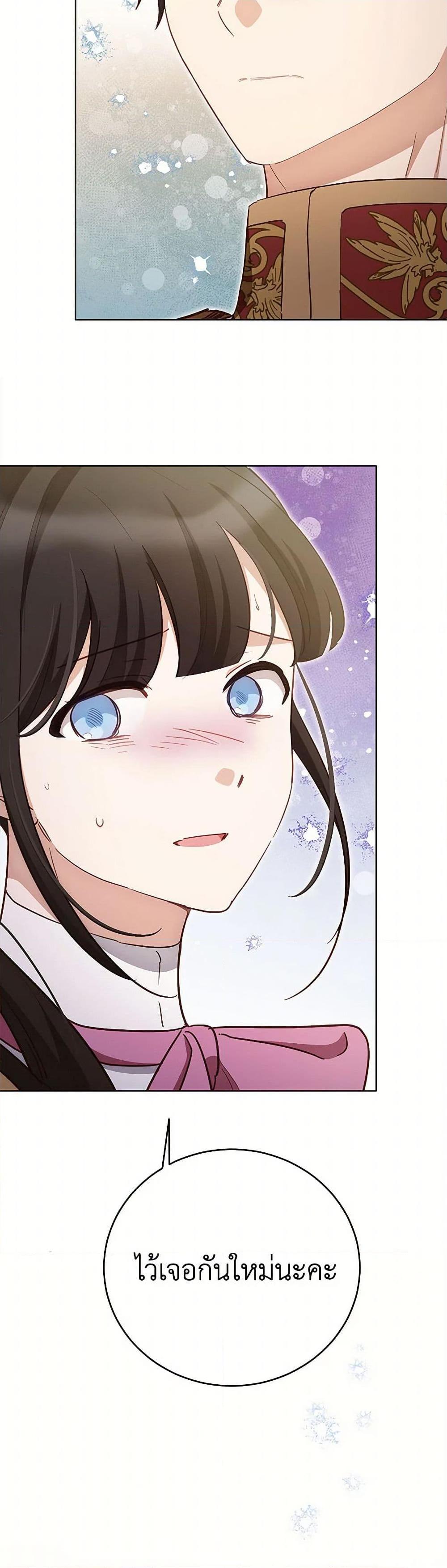 Manga-lc-com อ่านมังงะ อ่านการ์ตูน ออนไลน์ ฟรี If You Get Caught, You’ll Die! ตอนที่ 1 2 3 4 5 6 7 8 9 10 11 12 13 14 ฟรี ไม่มีโฆษณา Manga-lc - อ่าน มังงะ อ่าน การ์ตูน ออนไลน์ อ่านมังงะ ฟรี