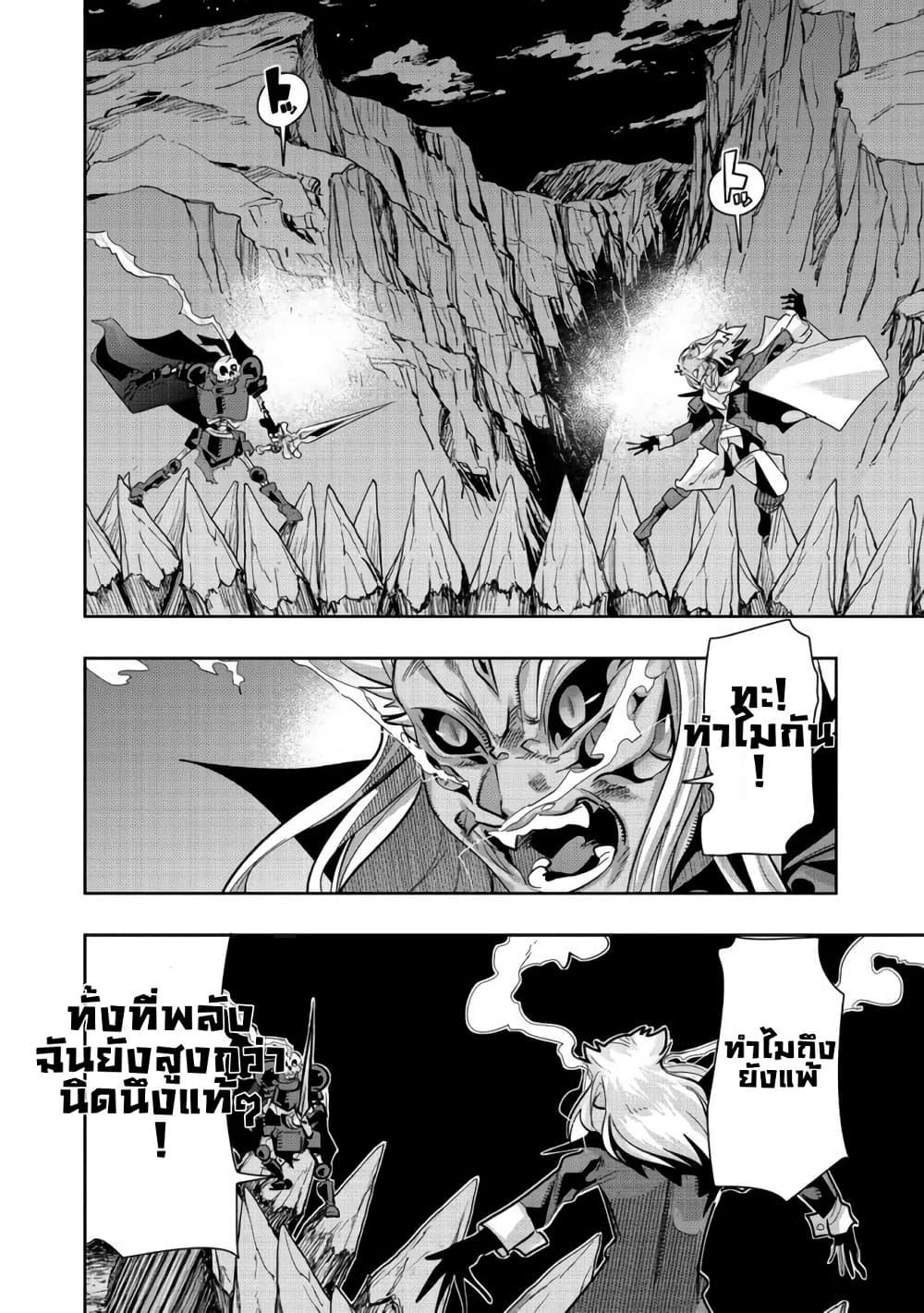 Manga-lc-com อ่านมังงะ อ่านการ์ตูน ออนไลน์ ฟรี Mukashi Yuusha de Ima wa Hone อดีตผู้กล้าตอนนี้เหลือแต่กระดูก ตอนที่ 1 2 3 4 5 6 7 8 9 10 11 12 13 14 ฟรี ไม่มีโฆษณา Manga-lc - อ่าน มังงะ อ่าน การ์ตูน ออนไลน์ อ่านมังงะ ฟรี