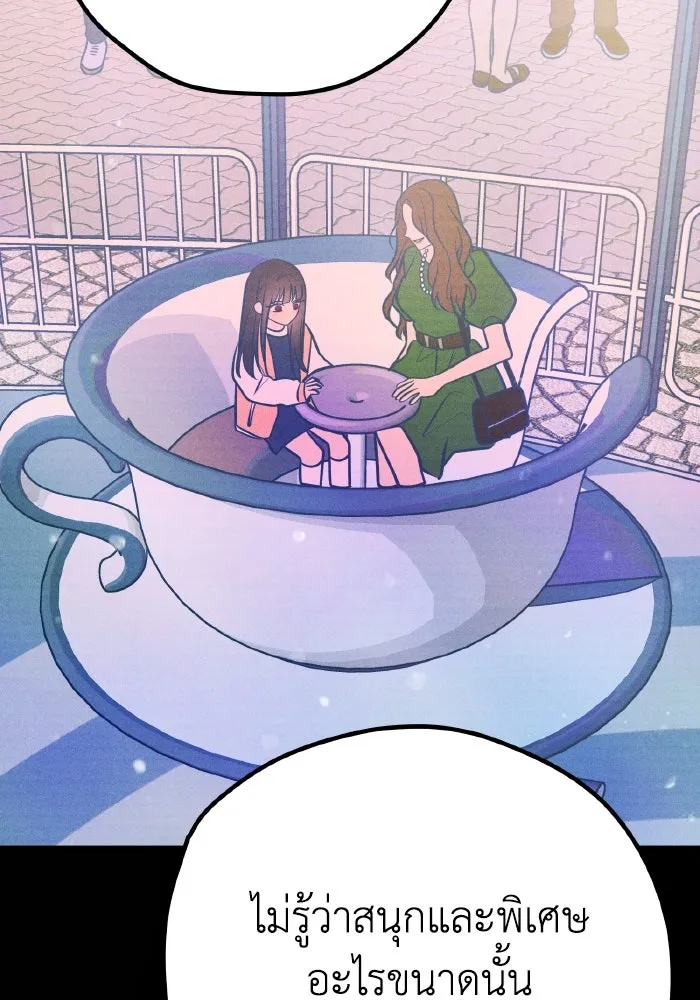 รักนี้ไม่มีรีไซเคิล ตอนที่ 42 รูปที่ 55