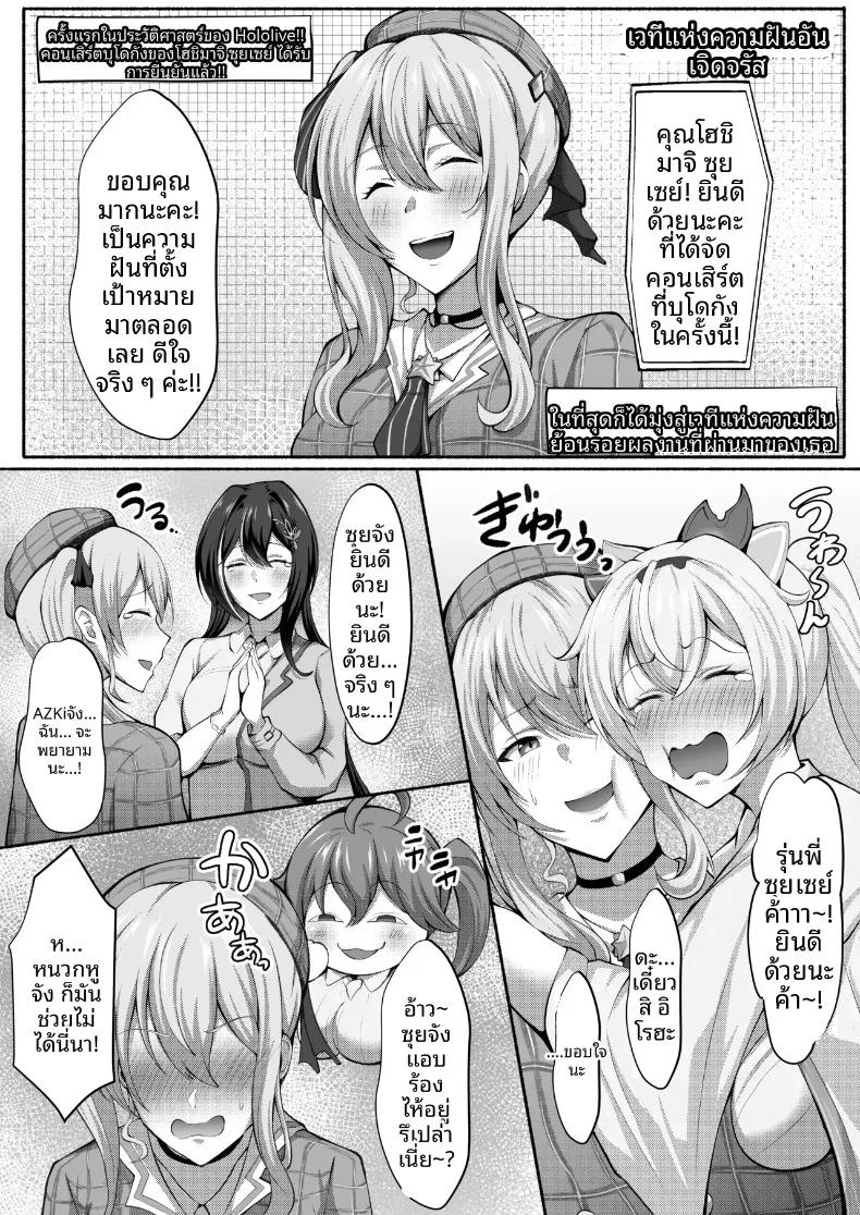 Doujin-Lc- อ่าน โดจิน มังฮวา เกาหลี ญี่ปุ่น จีน แปลไทย รวมเรื่องราวสุดเฮฮาของเหล่าสมาชิกโฮโลไลฟ์ (Beruru) (Hololive) ตอนที่ 1 2 3 4 5 6 7 8 9 10 11 12 13 14 ฟรี ไม่มีโฆษณา อ่าน โดจิน Manhwa เกาหลี ญี่ปุ่น จีน เรามีครบ คัดมาให้เน้นๆ โดจิน 18+ รับประกันความฟินโดย  Doujin Lc