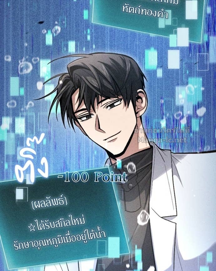 Doujin-Lc- อ่าน โดจิน มังฮวา เกาหลี ญี่ปุ่น จีน แปลไทย ฮีลเลอร์กำมะลอ ตอนที่ 1 2 3 4 5 6 7 8 9 10 11 12 13 14 ฟรี ไม่มีโฆษณา อ่าน โดจิน Manhwa เกาหลี ญี่ปุ่น จีน เรามีครบ คัดมาให้เน้นๆ โดจิน 18+ รับประกันความฟินโดย Doujin Lc