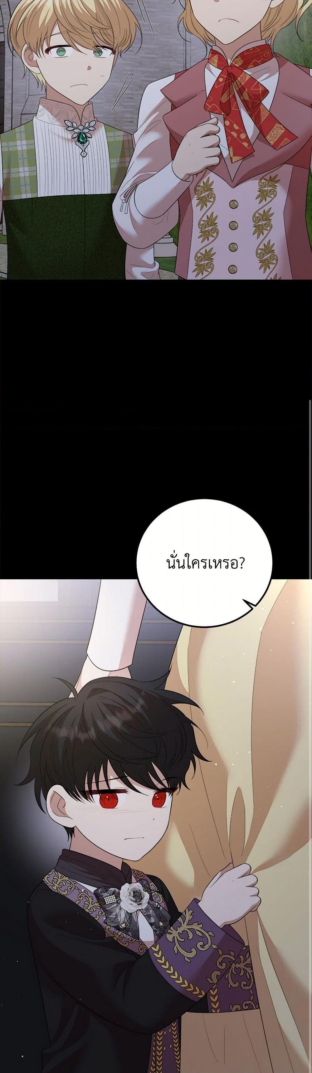 Manga-lc-com อ่านมังงะ อ่านการ์ตูน ออนไลน์ ฟรี Four Dangerous Brothers to My Rescue ตอนที่ 1 2 3 4 5 6 7 8 9 10 11 12 13 14 ฟรี ไม่มีโฆษณา Manga-lc - อ่าน มังงะ อ่าน การ์ตูน ออนไลน์ อ่านมังงะ ฟรี