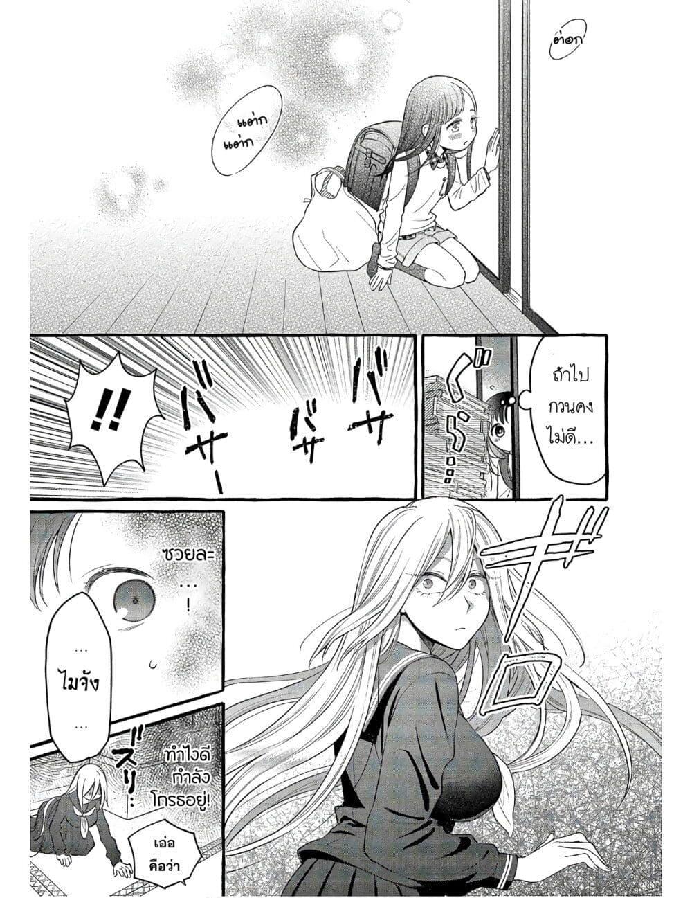 Manga-lc-com อ่านมังงะ อ่านการ์ตูน ออนไลน์ ฟรี Mai-chan no Onee-san Shiiku Gohan ตอนที่ 1 2 3 4 5 6 7 8 9 10 11 12 13 14 ฟรี ไม่มีโฆษณา Manga-lc - อ่าน มังงะ อ่าน การ์ตูน ออนไลน์ อ่านมังงะ ฟรี