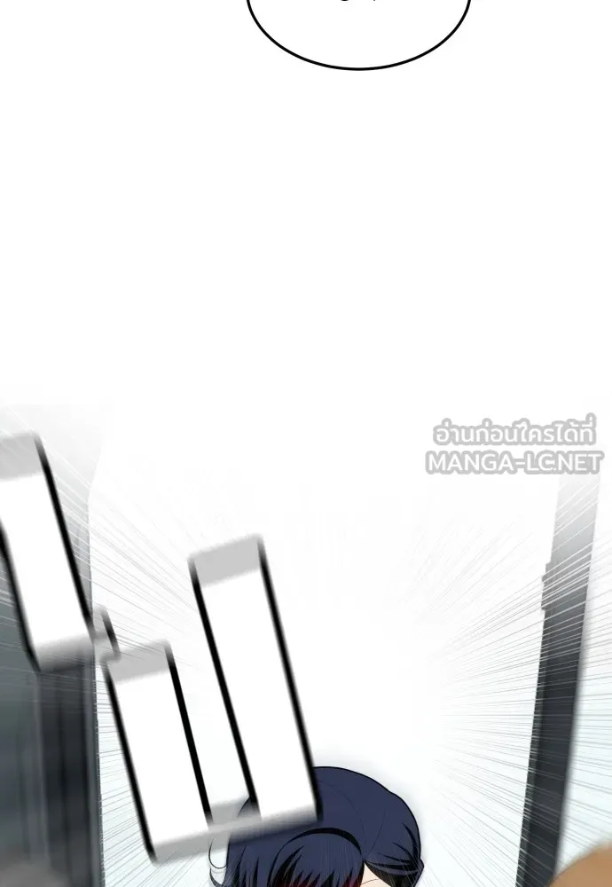 สนามเด็กล่า ตอนที่ 3 รูปที่ 201