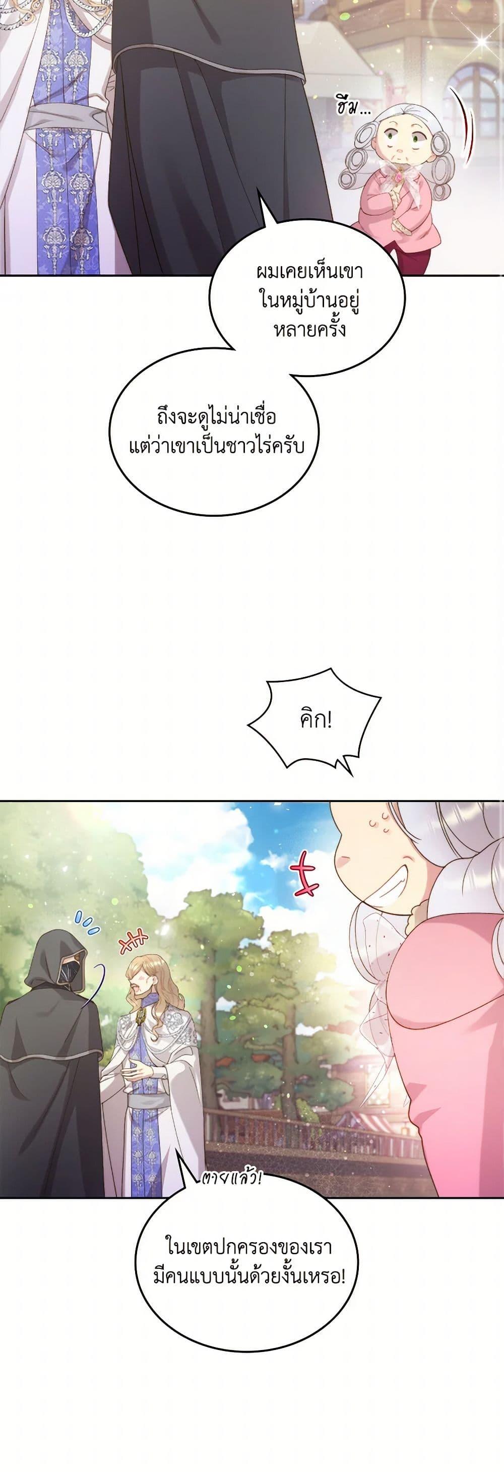 Manga-lc-com อ่านมังงะ อ่านการ์ตูน ออนไลน์ ฟรี Beatrice ตอนที่ 1 2 3 4 5 6 7 8 9 10 11 12 13 14 ฟรี ไม่มีโฆษณา Manga-lc - อ่าน มังงะ อ่าน การ์ตูน ออนไลน์ อ่านมังงะ ฟรี