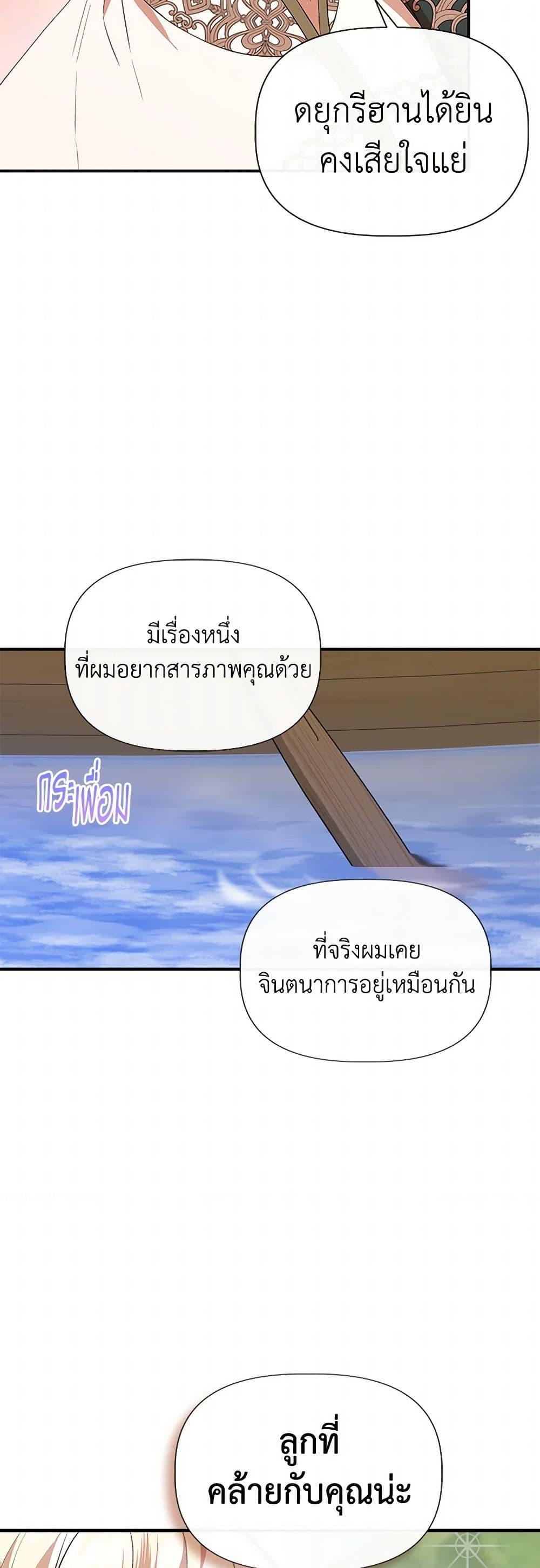 Manga-lc-com อ่านมังงะ อ่านการ์ตูน ออนไลน์ ฟรี I Wasn’t the Cinderella ตอนที่ 1 2 3 4 5 6 7 8 9 10 11 12 13 14 ฟรี ไม่มีโฆษณา Manga-lc - อ่าน มังงะ อ่าน การ์ตูน ออนไลน์ อ่านมังงะ ฟรี