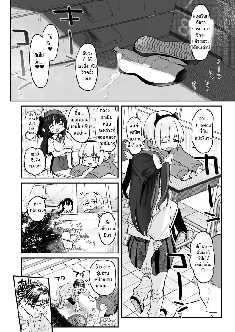 Doujin-Lc- อ่าน โดจิน มังฮวา เกาหลี ญี่ปุ่น จีน แปลไทย วิธีเอาชนะยัยเด็เหลือขอ (Tamano Kedama) ตอนที่ 1 2 3 4 5 6 7 8 9 10 11 12 13 14 ฟรี ไม่มีโฆษณา อ่าน โดจิน Manhwa เกาหลี ญี่ปุ่น จีน เรามีครบ คัดมาให้เน้นๆ โดจิน 18+ รับประกันความฟินโดย  Doujin Lc