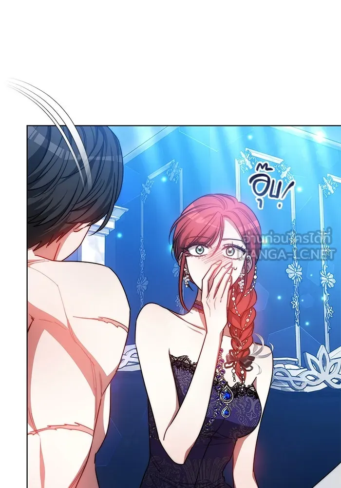 เหตุผลที่ฉันนอกใจ ตอนที่ 33 รูปที่ 102