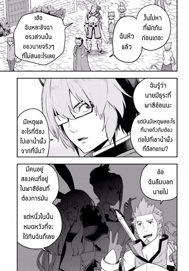 Manga-lc-com อ่านมังงะ อ่านการ์ตูน ออนไลน์ ฟรี Konjiki no Moji Tsukai – Yuusha Yonin ni Makikomareta Unique Cheat ตอนที่ 1 2 3 4 5 6 7 8 9 10 11 12 13 14 ฟรี ไม่มีโฆษณา Manga-lc - อ่าน มังงะ อ่าน การ์ตูน ออนไลน์ อ่านมังงะ ฟรี