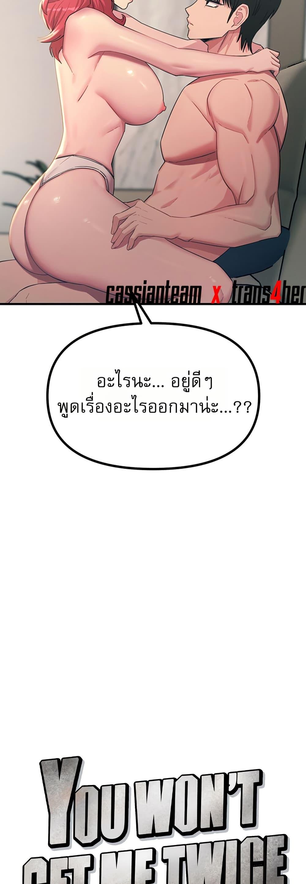 Doujin-Lc- อ่าน โดจิน มังฮวา เกาหลี ญี่ปุ่น จีน แปลไทย You Won’t Get Me ตอนที่ 1 2 3 4 5 6 7 8 9 10 11 12 13 14 ฟรี ไม่มีโฆษณา อ่าน โดจิน Manhwa เกาหลี ญี่ปุ่น จีน เรามีครบ คัดมาให้เน้นๆ โดจิน 18+ รับประกันความฟินโดย  Doujin Lc