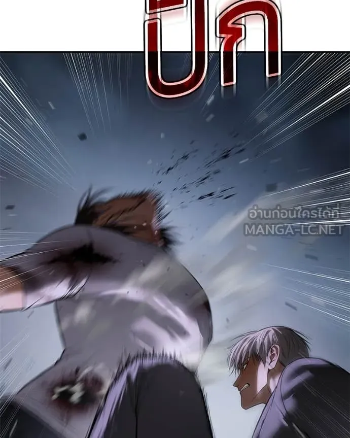 Baek XX ตอนที่ 155 รูปที่ 132