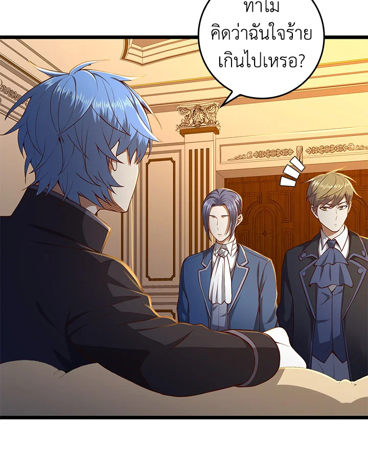 Manga-lc-com อ่านมังงะ อ่านการ์ตูน ออนไลน์ ฟรี The Lord of Coins ตอนที่ 1 2 3 4 5 6 7 8 9 10 11 12 13 14 ฟรี ไม่มีโฆษณา Manga-lc - อ่าน มังงะ อ่าน การ์ตูน ออนไลน์ อ่านมังงะ ฟรี