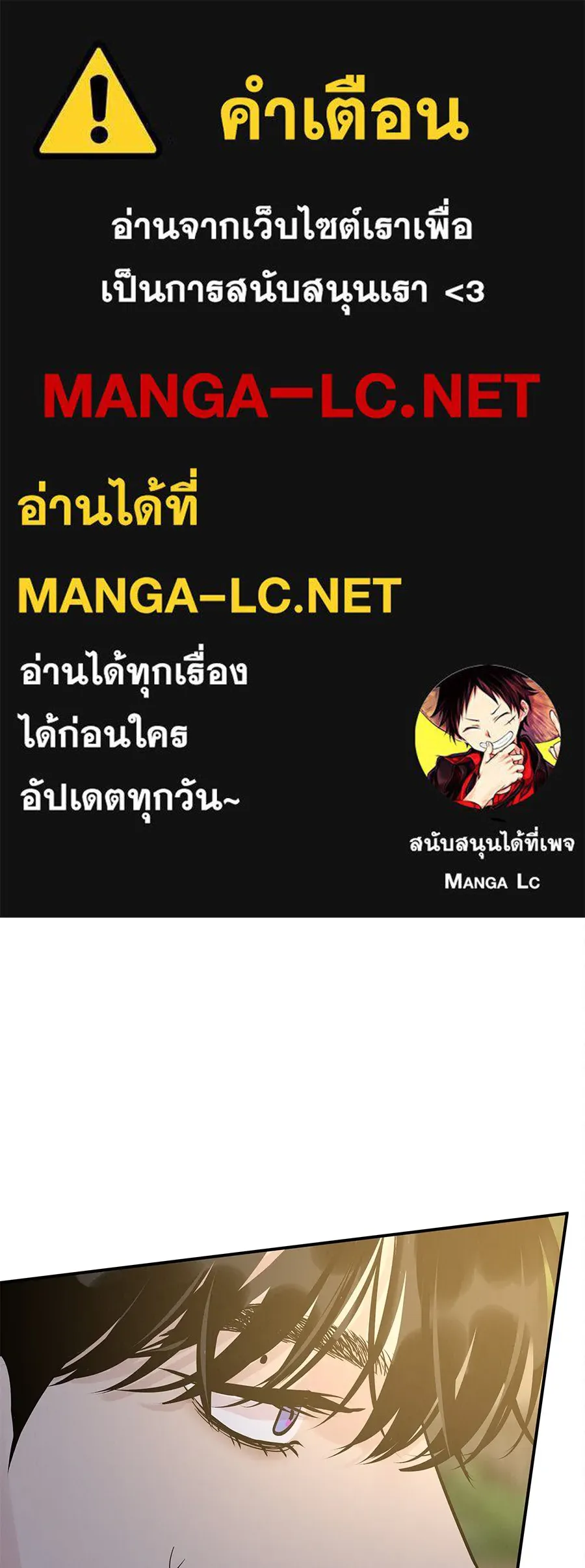 รักหลอกหยอกแฟนเก่า ตอนที่ 34 รูปที่ 1