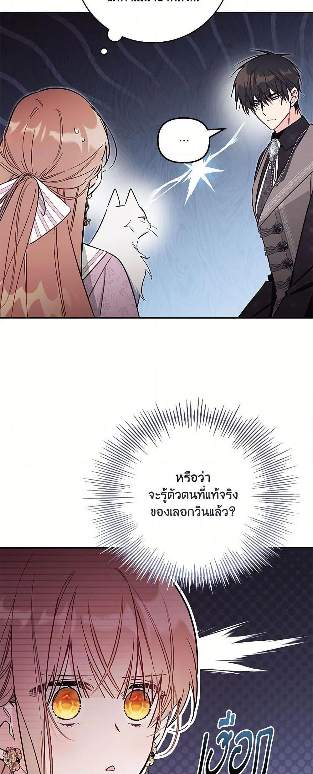 Manga-lc-com อ่านมังงะ อ่านการ์ตูน ออนไลน์ ฟรี No Place for the Fake Princess ตอนที่ 1 2 3 4 5 6 7 8 9 10 11 12 13 14 ฟรี ไม่มีโฆษณา Manga-lc - อ่าน มังงะ อ่าน การ์ตูน ออนไลน์ อ่านมังงะ ฟรี